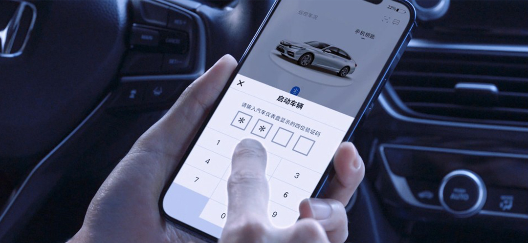 这一程 更智能 第三代Honda CONNECT正式发布插图4