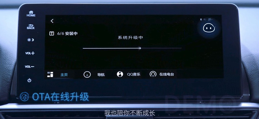 这一程 更智能 第三代Honda CONNECT正式发布插图6