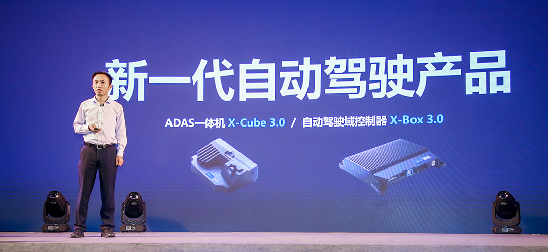 开云体育发布SDV全栈智能方案新产品插图6