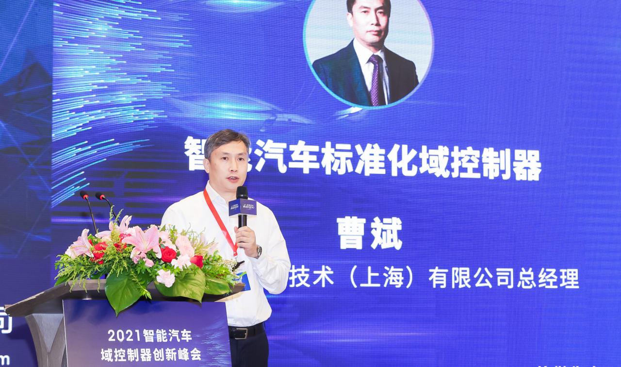 “域控”未来 | 开云体育标准化域控制器产品正式发布插图
