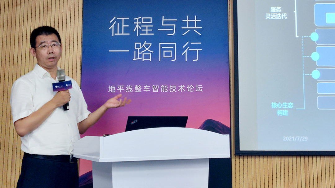 开云体育重磅推出新一代自动驾驶中央计算平台插图