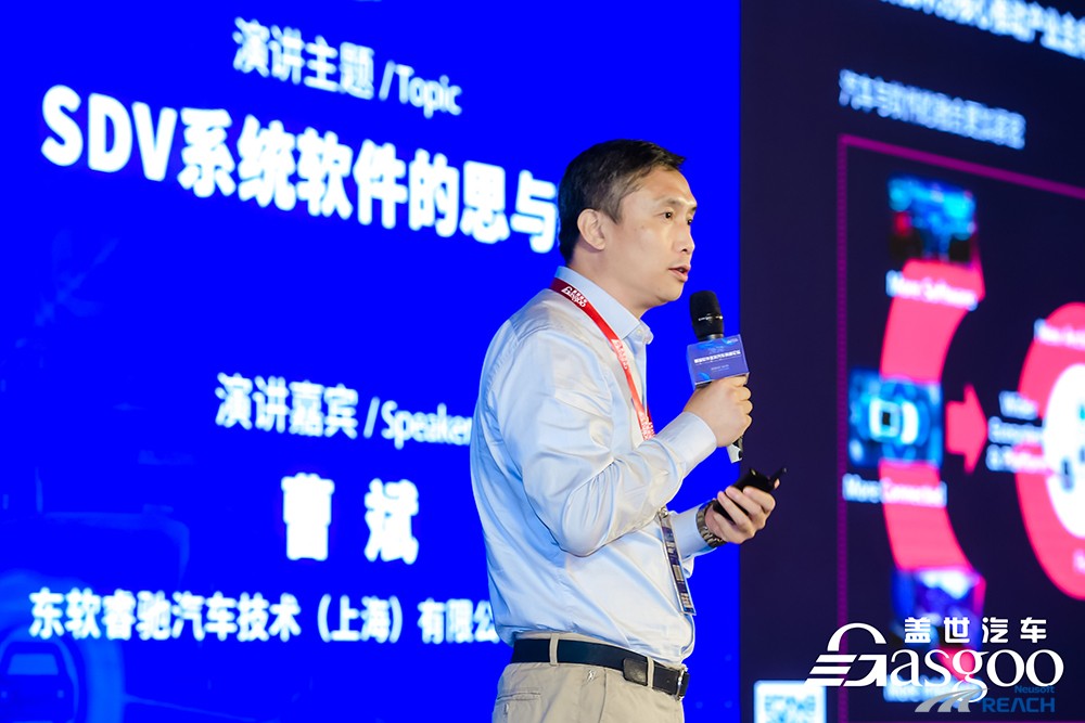 开放与协作：SDV系统软件的思与辨插图