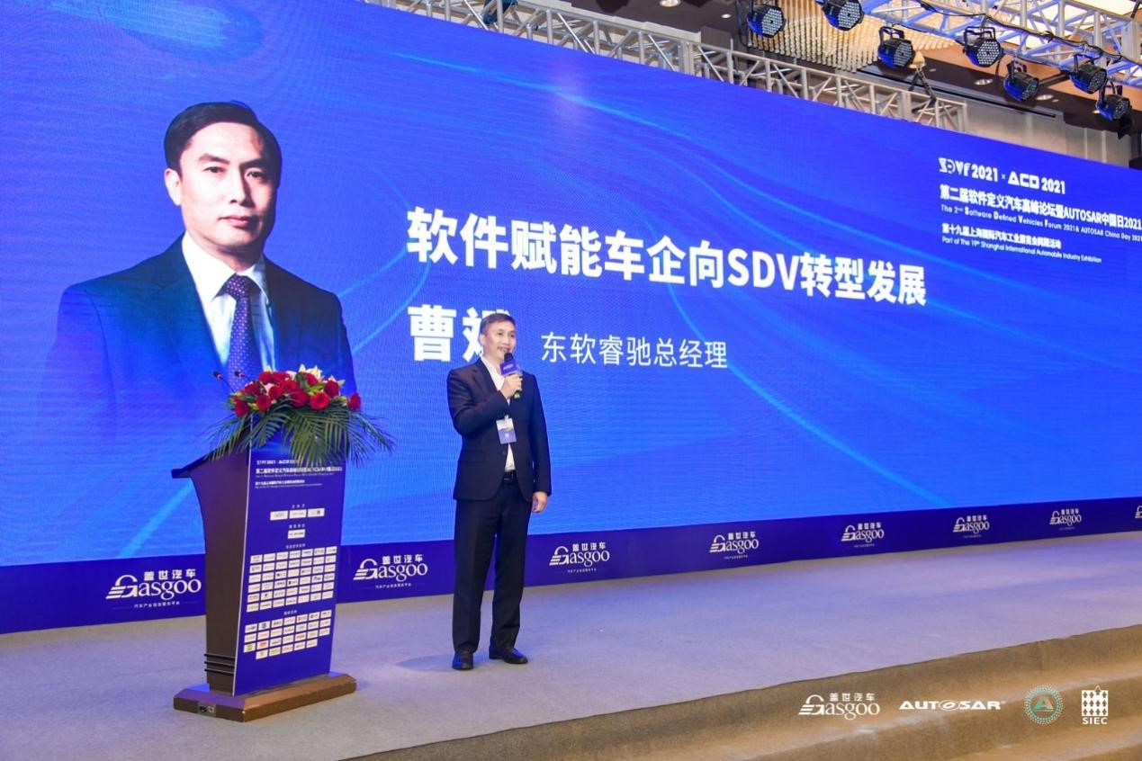软件赋能车企向SDV转型发展插图