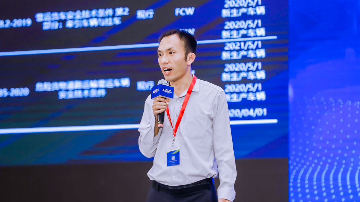 商用车自动驾驶提速，开云体育“全力出击”插图
