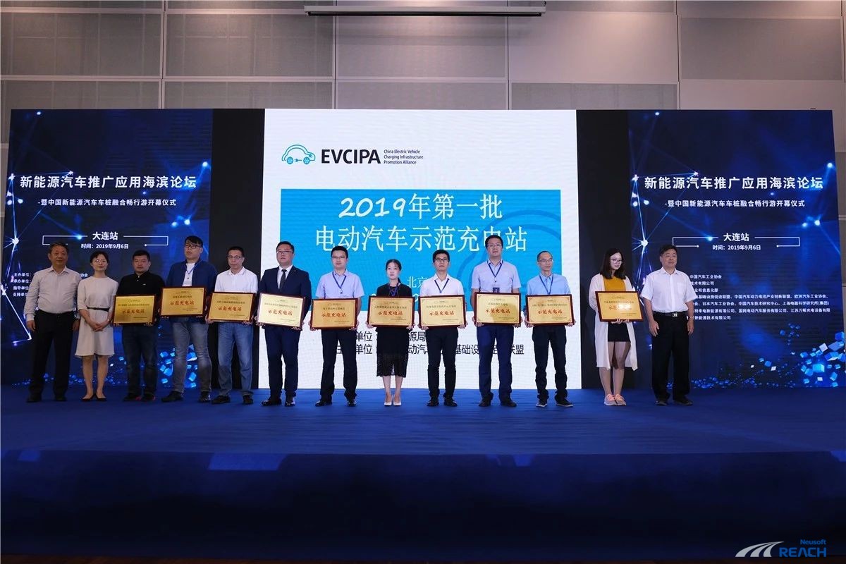 2019车桩畅行游落户滨城 汇聚行业力量刷“新”东北之窗插图4