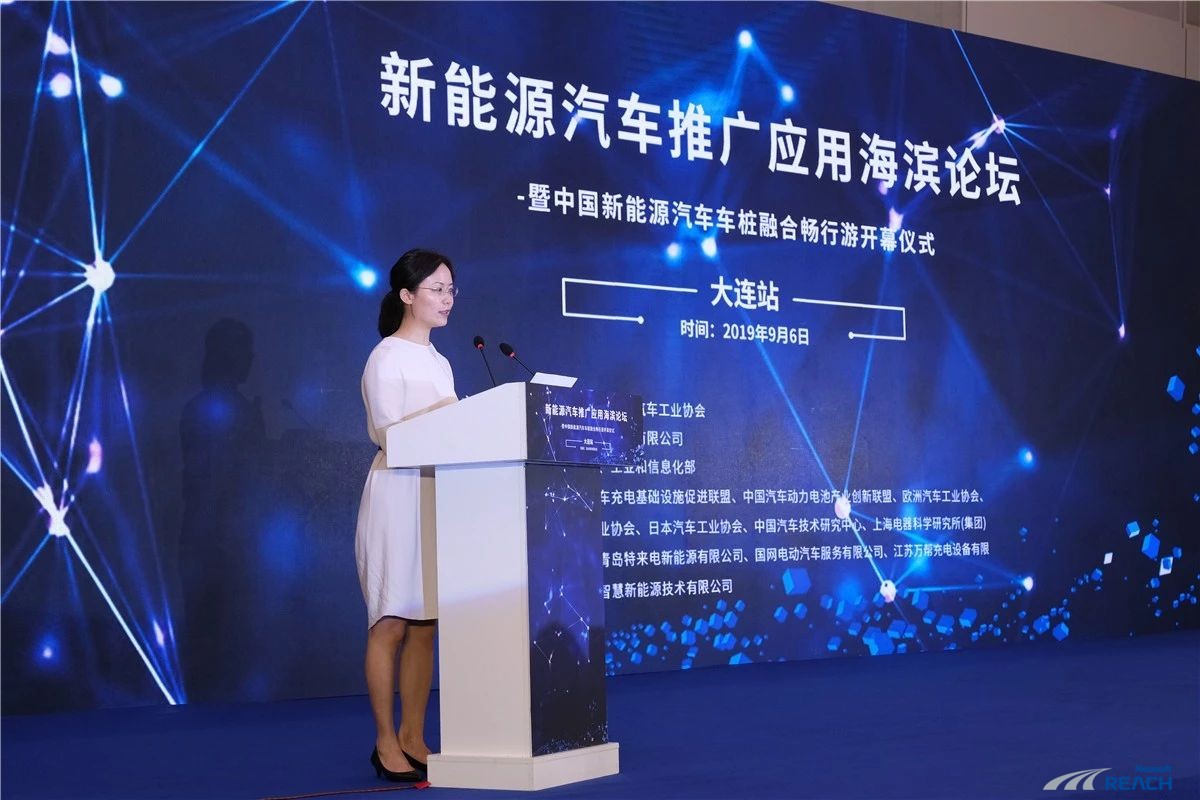 2019车桩畅行游落户滨城 汇聚行业力量刷“新”东北之窗插图1