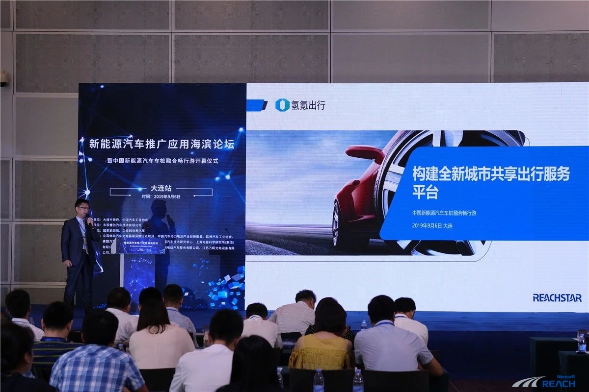 2019车桩畅行游落户滨城 汇聚行业力量刷“新”东北之窗插图5