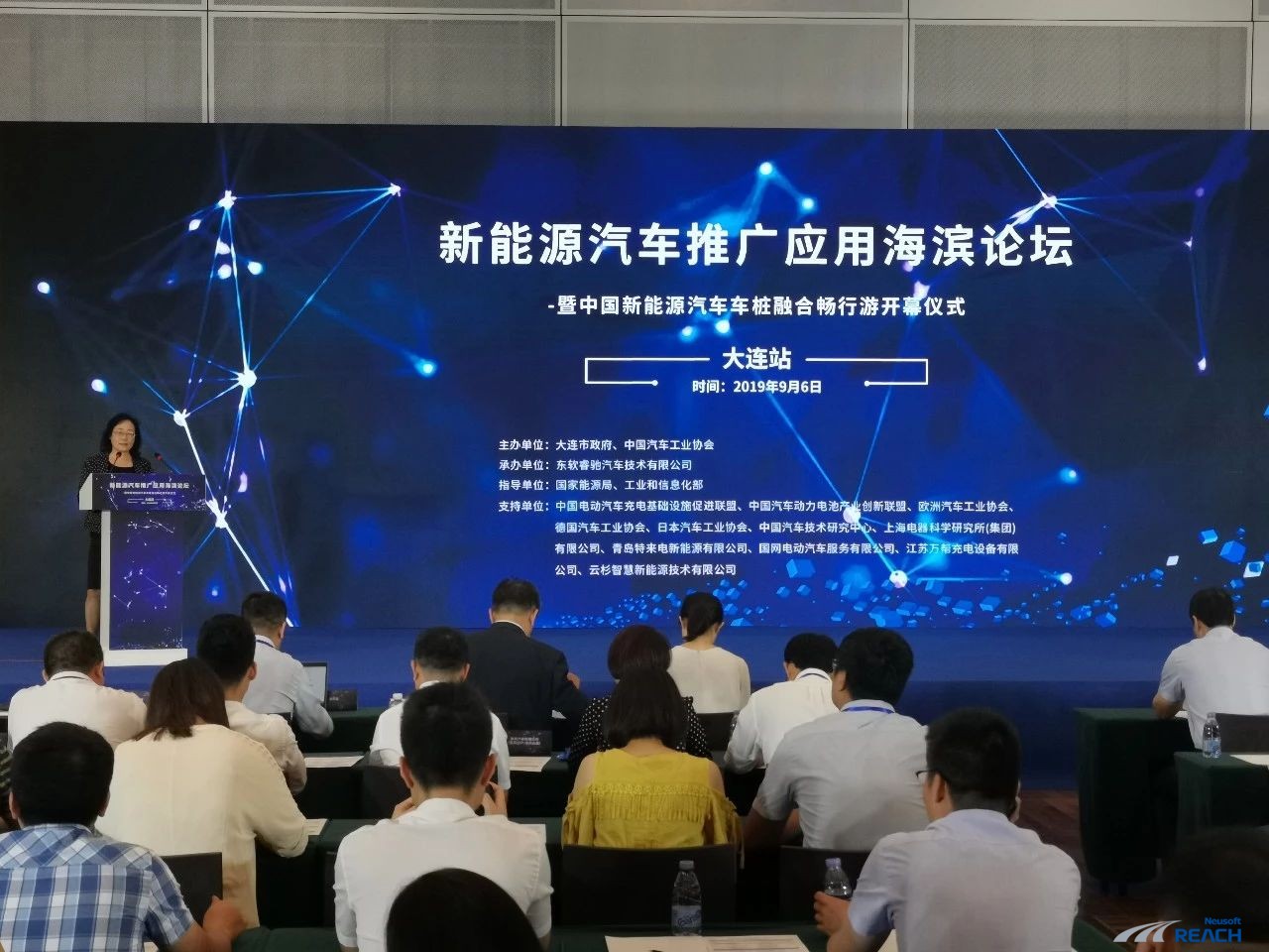 2019车桩畅行游落户滨城 汇聚行业力量刷“新”东北之窗插图