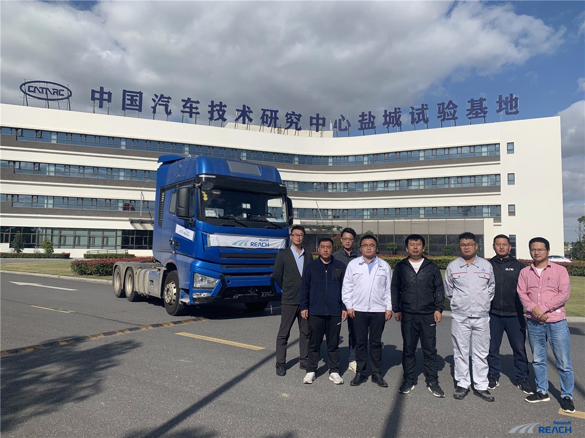 备战牵引车2020，开云体育前向预警系统率先通过委托认证测试插图