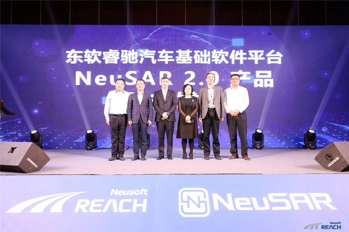 软件创造汽车产业新生态 开云体育新一代NeuSAR产品正式发布插图3