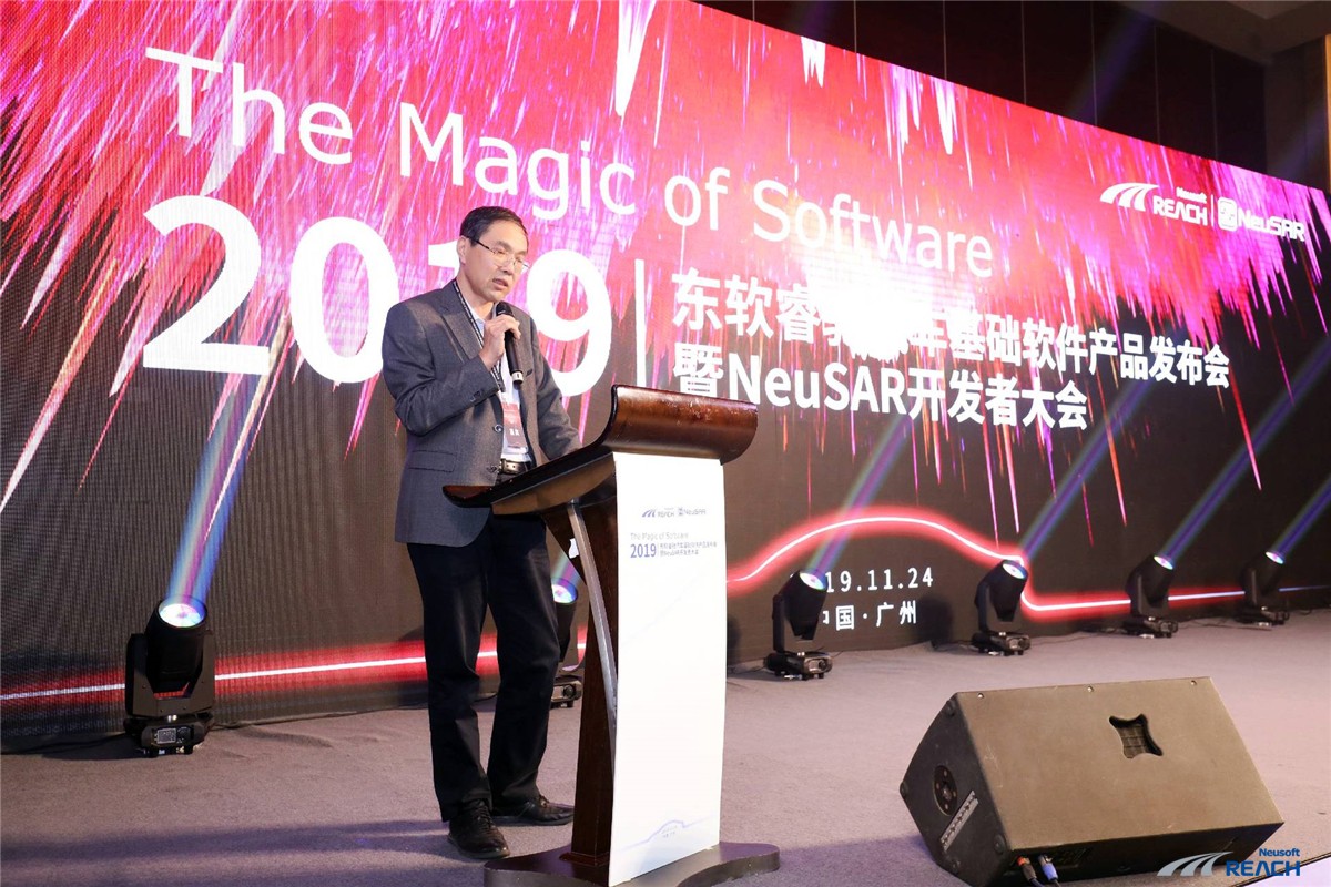 软件创造汽车产业新生态 开云体育新一代NeuSAR产品正式发布插图1