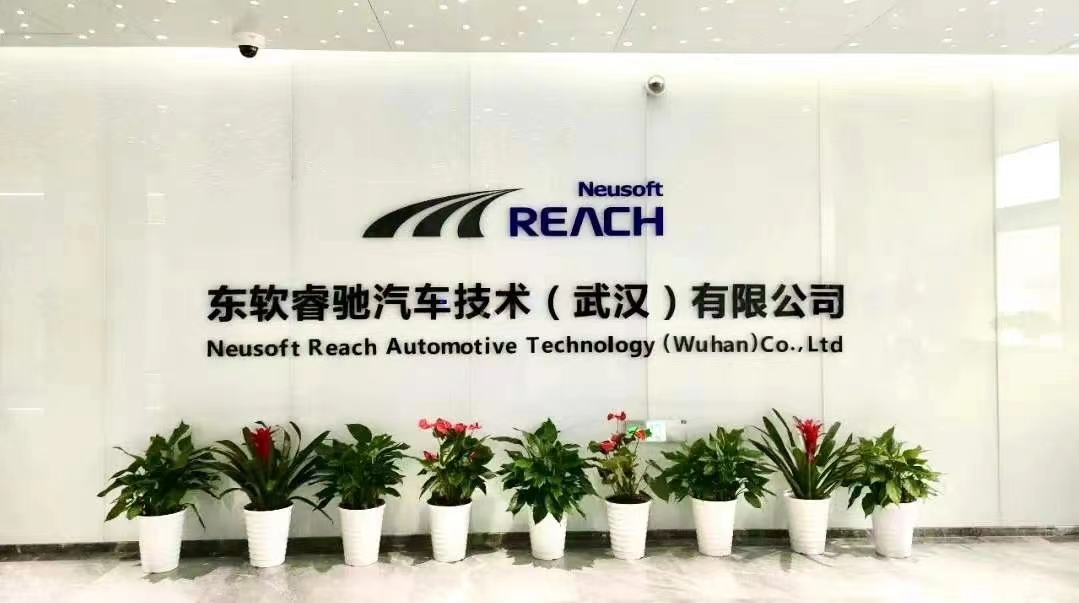 开云体育汽车技术(武汉)有限公司