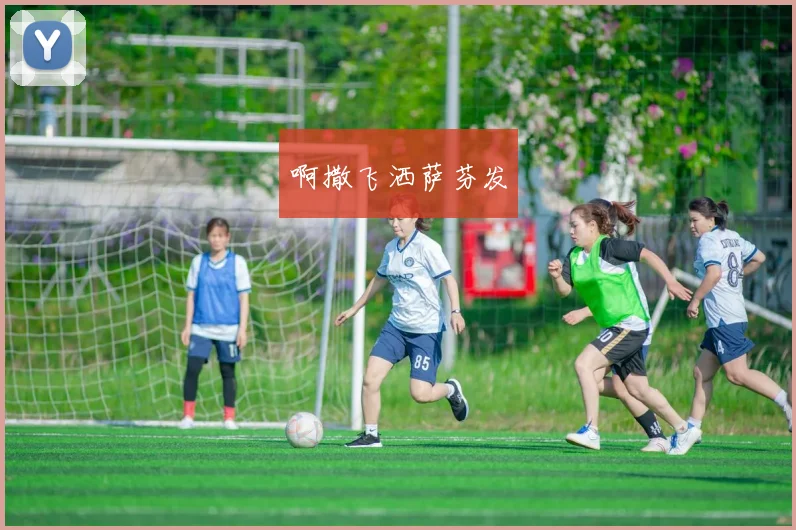 NBA季后赛门票购买指南:现场观战全攻略_20260526125508